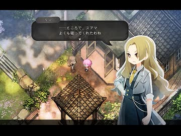 【ほの暮しの庭】スアマは生きていたい。part9【四国めたん実況プレイ】
