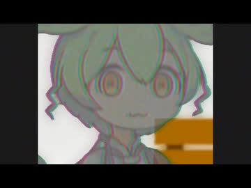 友だちずっとバイバイ