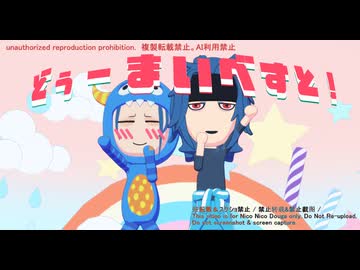 【MMD刀剣乱舞】どぅーまいべすと！【自作モデル・トモコレ風大典太光世】