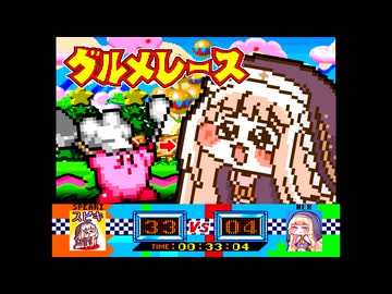 激ﾁｮﾜ! ｽﾋﾟｷのﾎﾊﾞｷﾞレース
