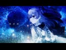 「極夜航」のサムネイル