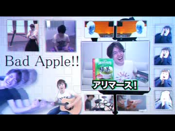 Bad Gay Apple!!