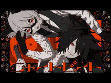 【弌誠】まずは"ニャートビート feat.超学生"を歌ってみた【まず。】