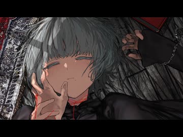 内緒のピアス - ヘモグロビン feat.可不