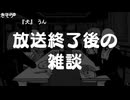[会員専用]「ワイワイ謎解き探索ゲーム」Big Walkの振り返り