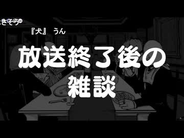 [会員専用]「ワイワイ謎解き探索ゲーム」Big Walkの振り返り