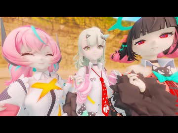 アイドル3人がゆらゆらするだけ MMD