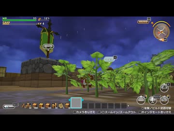 ドラゴンクエストビルダーズ 実況プレイ101