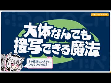 【日記】大体なんでも接写できる魔法