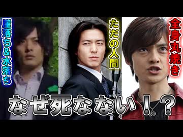 【ゆっくり解説】人間辞めてませんか？仮面ライダー不死身の３人衆をゆっくり雑談解説【特撮】