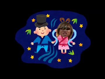 ウリ姫とマサヒコ星.ai