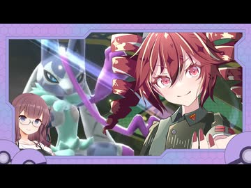 【ポケモンチャンピオンズ】テト＆花梨のシングルバトル奮闘記～メガルカリオZ～Part.９【VOICEPEAK】