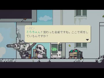 [ゆっくり実況]　どろくた　その33
