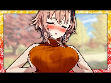 「うちの胸に溜まった○○、おまんが吸い出してくれん？」【VOICeVI劇場】
