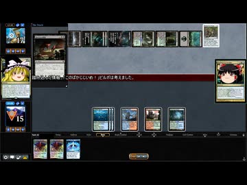 [MTG]予想外の下に424[MO]