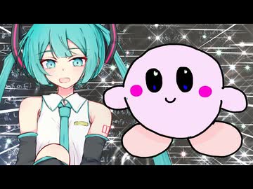 アバーブ・ザ・クラウズシティfeat.初音ミク＆Fukase＆flower＆ＶＹ１＆asa