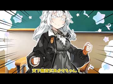 推せ推せ紲星【ボイロ劇場】