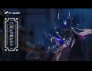 ホモと見るネズミ 次回予告EP4.my-th
