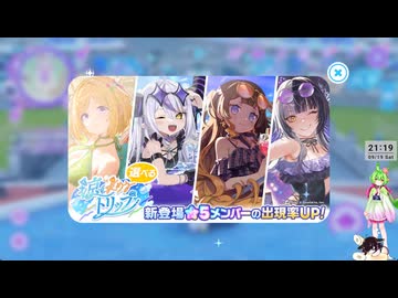 【音ゲー】アプリ＆Steam版 hololive Dreams（ネタバレあり）・ちょっと色々と？・わんコメ.9.1.1版テスト・へたっぴが遊ぶ音ゲー 784枠目（放送動画）