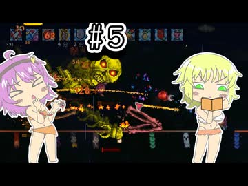 【Terraria】ゴールデンシャワーで敵を倒す地底のおねーちゃん