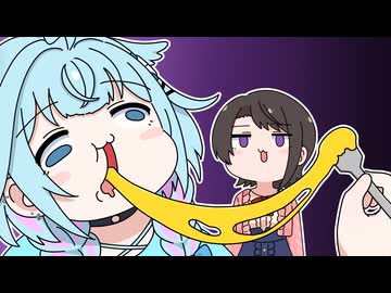 【手描き】チーズが伸びすぎてスバルにキッズ認定される枢