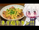 ニコニコ動画 の動画サムネイル