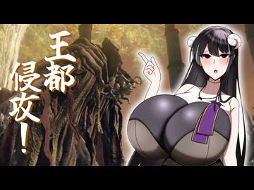 【ラスキス投稿祭2026】ELDENRING楽しすぎるのかしら？