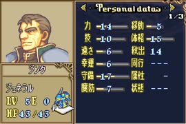 敵軍】封印の剣VS烈火の剣VS聖魔の光石⑫ - ニコニコ動画