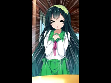 催促ずんちゃん