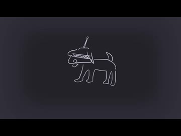 一個の犬のワンから全部の音作った曲