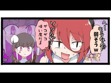「リリパニ！」ボイスコミック41～50話まとめ動画【ラスキス稿祭2026】