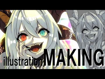 【グリザイユ：イラストメイキイング】教会の悪魔さん　　【オリジナル】【VOICEVOX】