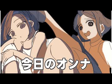 未来の顔と声がいい女/奻編【ボイスロイド実況】