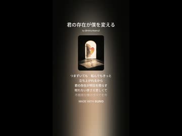 音楽作ってみた♯∞【対策対応版/ 歌詞表示あり】