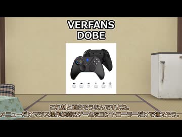 【A.I.VOICE】気になる・買ってよかったガジェットPart66【2026年9月中旬】