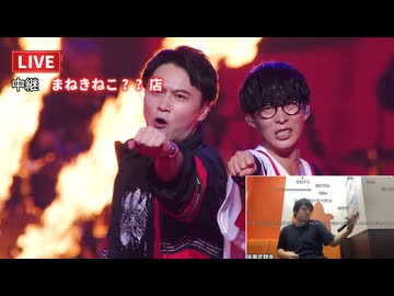 一夜限りのコラボ】ドラゴンエネルギー×仮面武闘会 オーイシマサヨシ