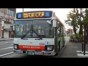 神々が恋した八木新宮線