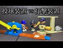 ニコニコ動画 の動画サムネイル