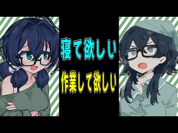 左右から指示してくる花隈千冬【ボイスロイド劇場】