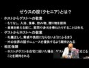 最近のマクガイヤー 2026年9月号