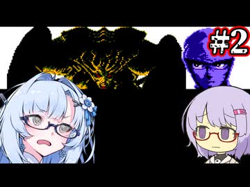 【忍者龍剣伝3】White忍者雪さん伝・参の巻 #2【WhiteCUL実況】