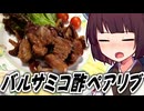 乙坂歩未とは (オトサカアユミとは) [単語記事] - ニコニコ大百科