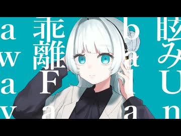 描いて歌って動画作ってみた】マーシャル・マキシマイザー【ほたて