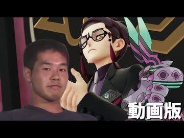 戦闘オォン！均整の取れたカラスバ【動画版】