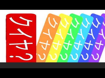 あクククククイヤ