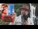 なかのひとのアンテナ！「佐賀移民政策反対デモ」vol.1