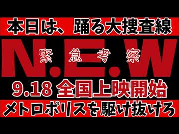 20260918_エンターテイメントというより、メッセージ性を強く求められた映画だった