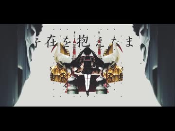 楽しんでるか