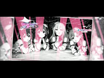 ミリシタイベント曲 「一旦愛して♡」 Off Vocal バージョン