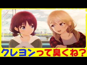 やりますトねぇラー
